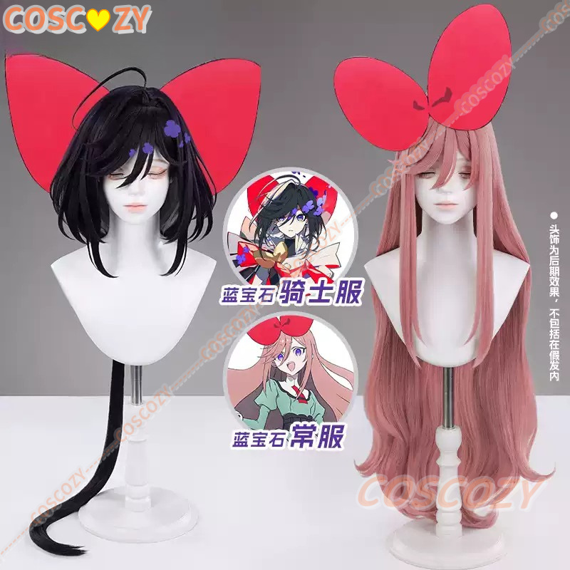 Anime The Ribbon Hero Sapphire - Women Knight Accessories 评论和价格
